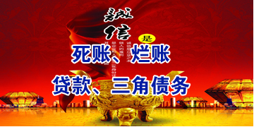 瑞溪镇要债公司
